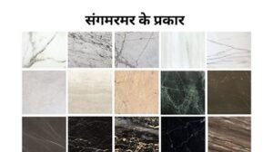 chemical formula of marble